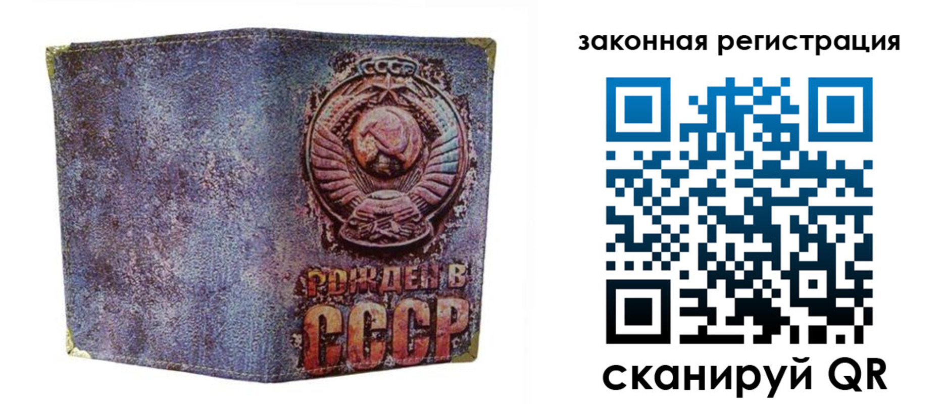 временная регистрация гарантия в Костомукше