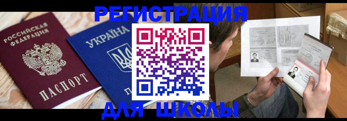 временная регистрация адрес в Костомукше